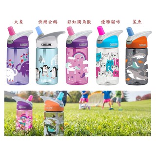 《iBuy限時特價+送防塵蓋+吸管刷》單層A1吸管式系列400ML 美國直購 CamelBak Eddy防漏兒童水壺