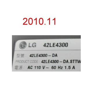 【尚敏】全新訂製 LG 42LE4300 42LE5500 LED燈條 3660L-0353A (4條1套)