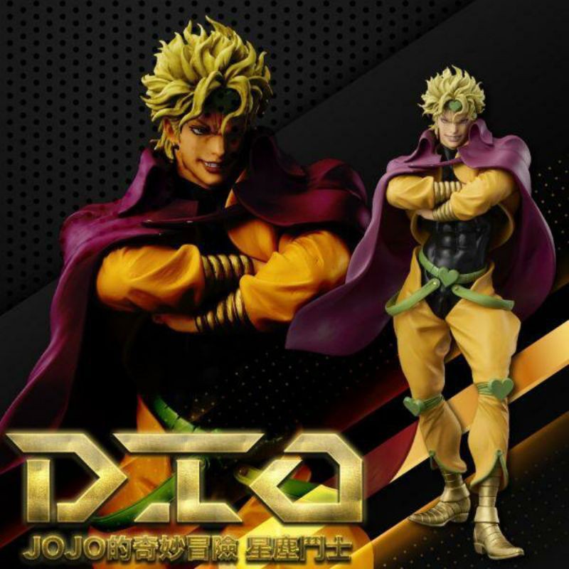 代理版 景品 JOJO的奇妙冒險 Grandista 星塵鬥士 迪奧 DIO