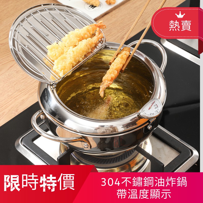 日本調理鍋- 優惠推薦- 2022年5月| 蝦皮購物台灣