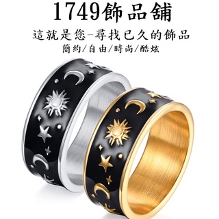 《1749》男款不鏽鋼 8mm日月星辰 鈦鋼戒指 男生戒指 白鋼戒 食指戒 鋼戒 男戒 尾戒 金戒 銀戒RC-495