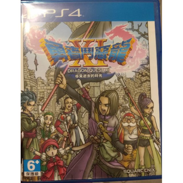 PS4 勇者鬥惡龍11 DQ11