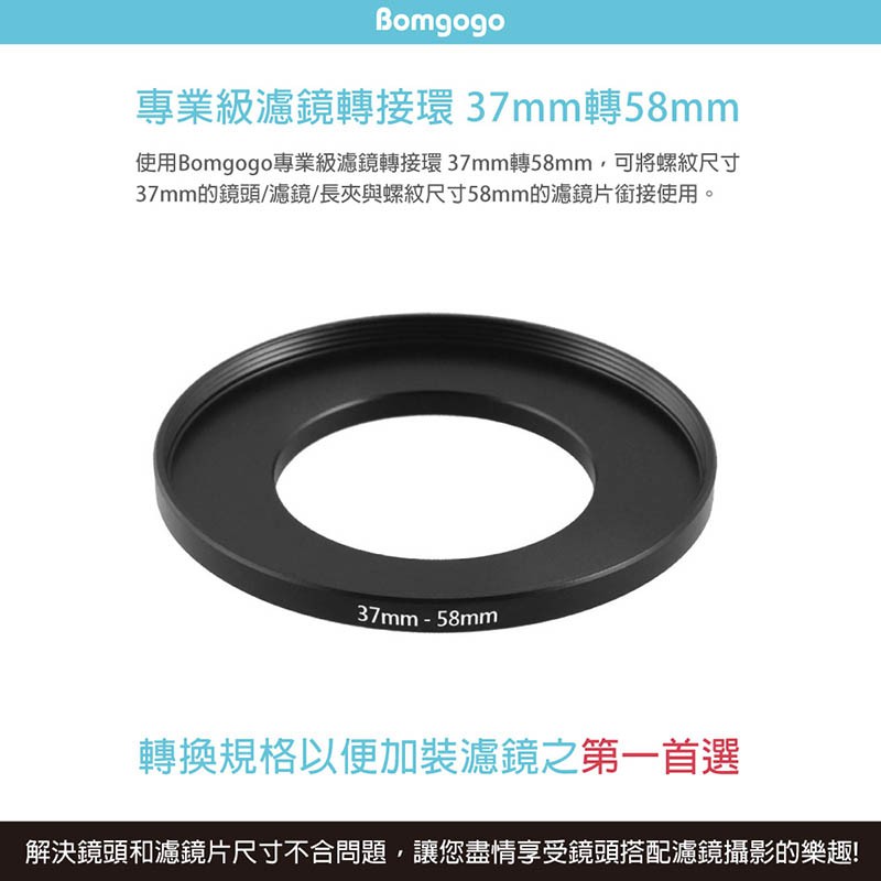 Bomgogo Step-up Adapter Ring 37mm to 58mm 