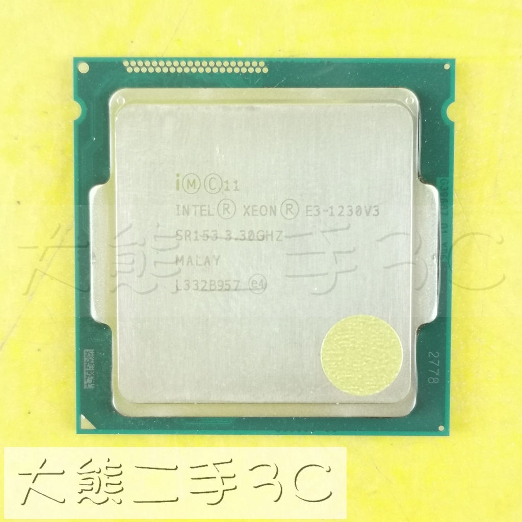 【大熊二手3C】CPU-1150 Xeon E3-1230 V3 UP 3.7G 8M 5 GTs SR153-4C8T