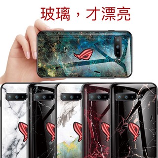 華碩 ROG Phone 2 3 5 6 6D 7 5s ROG2 ROG3 ROG5 rog7 Rog6 手機殼