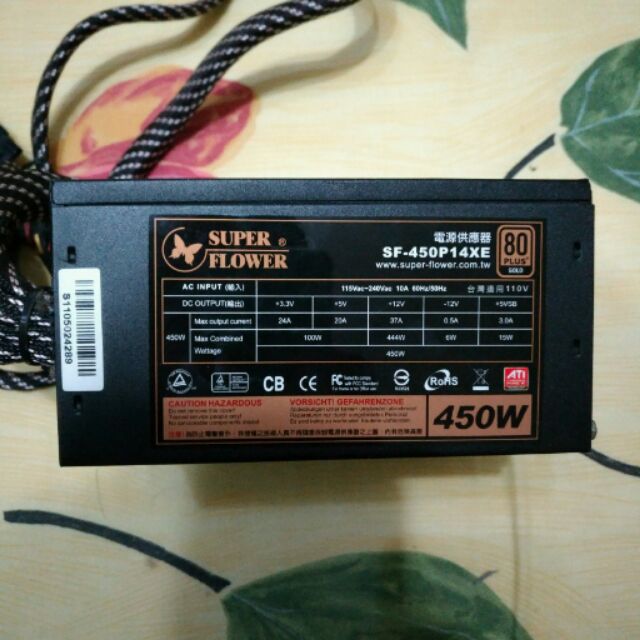 450W 振華冰山金蝶80+金牌電源供應器