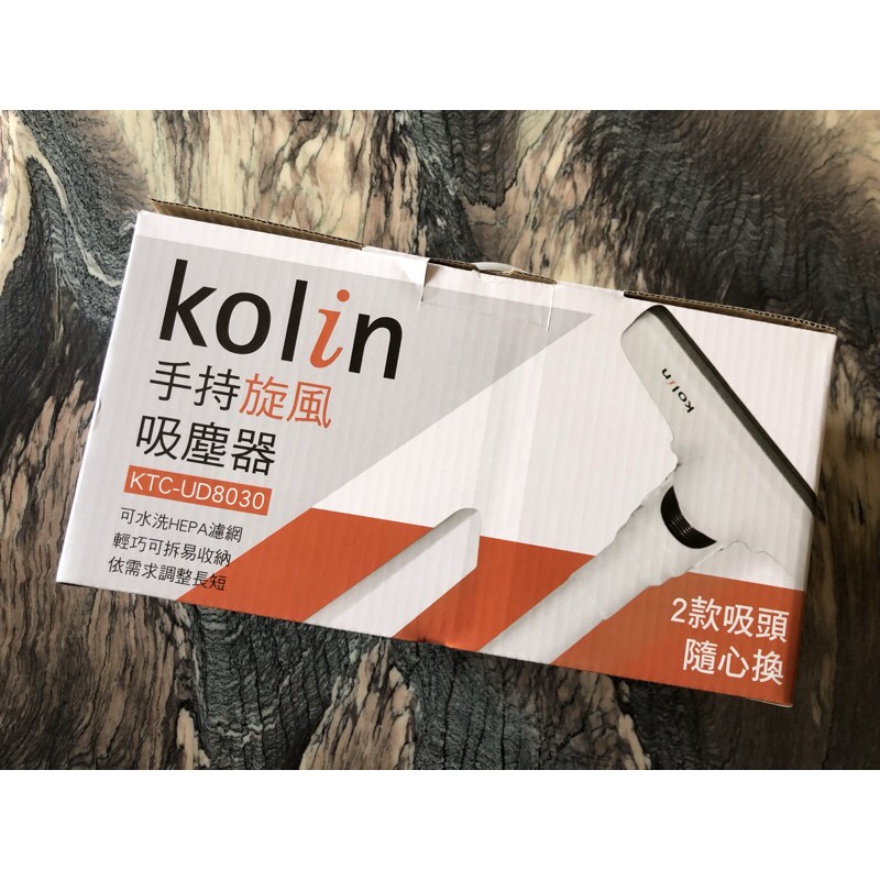 《全新正品》Kolin 歌林直立手持二合一旋風極速吸塵器KTC-UD8030