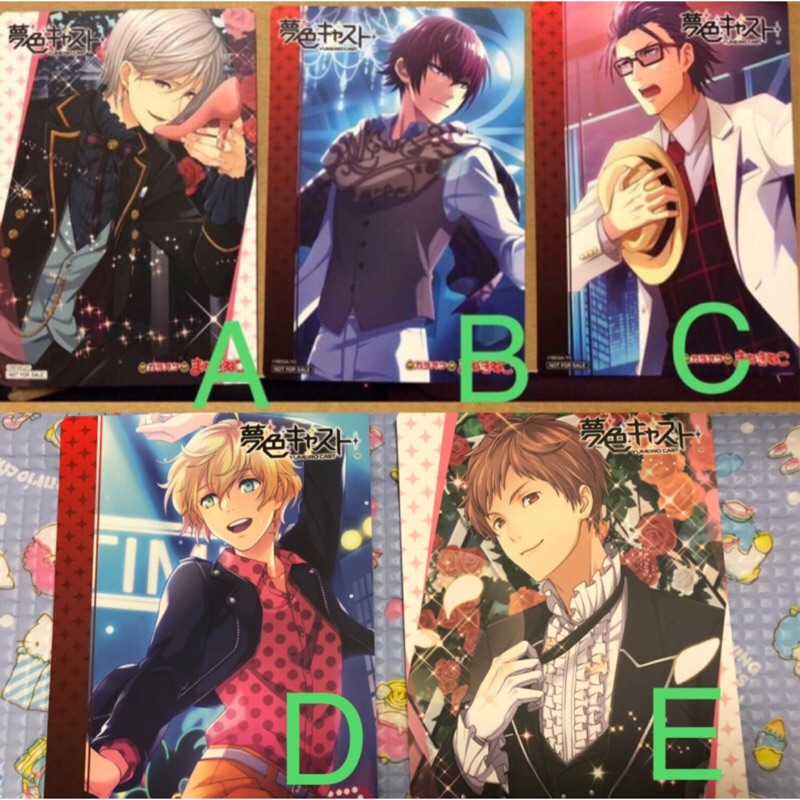 【ＫＳ現貨】日版特典 夢色卡司 夢色CAST 夢色劇團 雨宮仁 藤村伊織 GENESIS 橘蒼星 灰羽拓真 杯墊 收藏卡