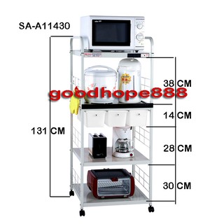 Goodhope-愛樂美-第五代-SA-11430五-安全斷電四層電器架/微波爐架/飲水機電鍋架(1拉板3抽屜)-DIY
