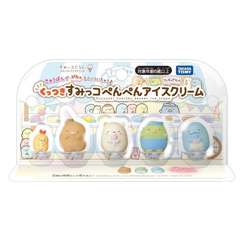 TP13468 麗嬰 日本 多美 TOMICA 角落小夥伴 冰淇淋商店 人偶組 公仔 模型 兒童 玩具