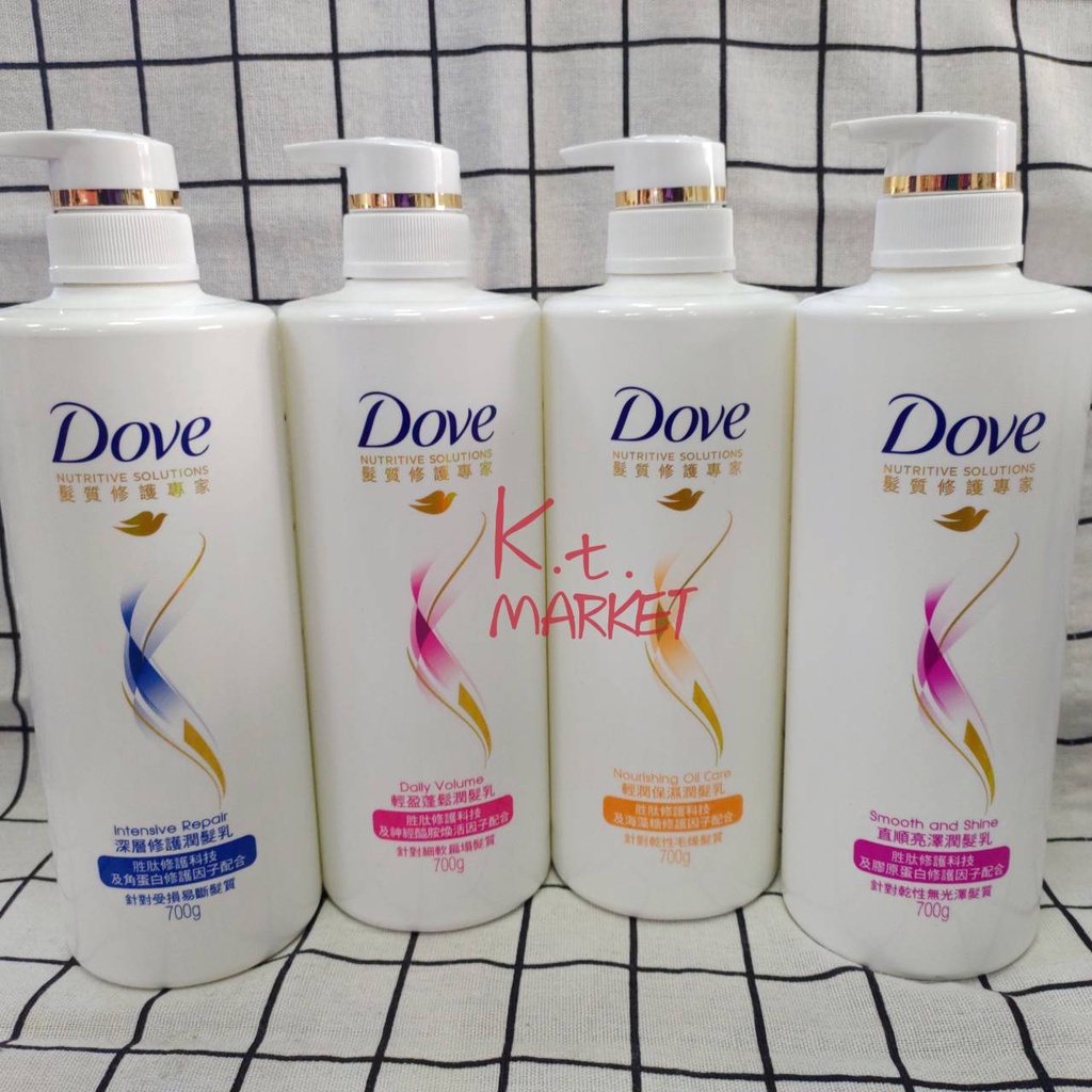 （新包裝）DOVE 多芬 潤髮乳 Conditioner 700g