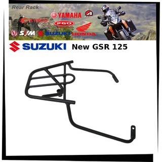 【TL機車雜貨店】SUZUKI 鈴木NEW GSR NEX 125 專用後架 後箱架 後鐵架 後置物箱架 行李架