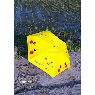 皮卡丘 自動雨傘 HELLO KITTY 臺灣限定 正版 三麗鷗 布丁狗 臺灣出貨 酷企鵝 神奇寶貝 批發傘