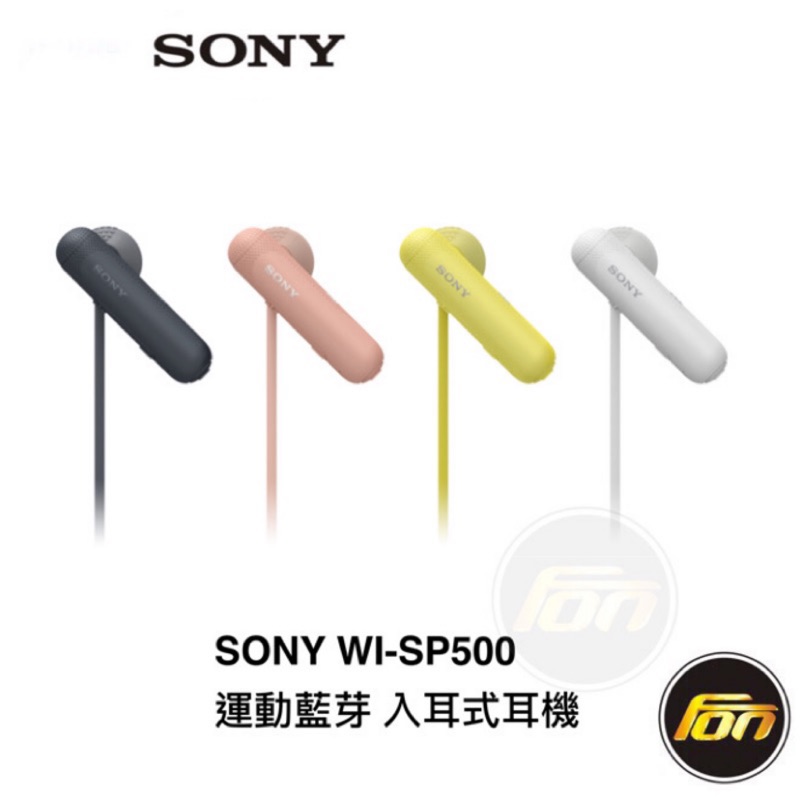 SONY WI-SP500 運動藍芽 入耳式耳機 全新公司貨