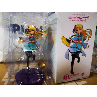 日本帶回 港版 動漫卡通 Alter Love Live! 絢瀬繪裡 日本和服 景品 公仔
