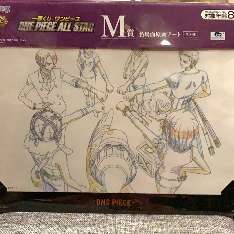 代理白證 一番賞航海王one Piece All Star M賞名場面造型原畫 蝦皮購物