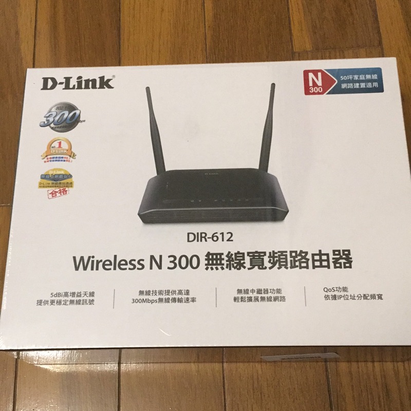 （年前出清）D-Link N300 無線寬頻路由器（DIR-612）