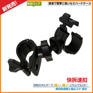 DB-1 BVR-120 M797 M655 M772 plus扣環金剛王快拆環狀固定底座車架子快拆座機車行車紀錄器支架