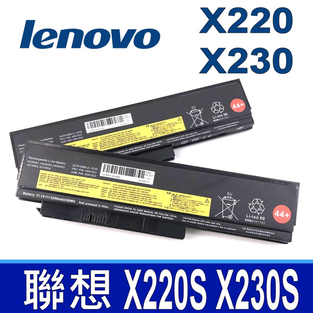 X230 6CELL 原廠規格 電池 X220 X220i X220s X220S X230I LENOVO