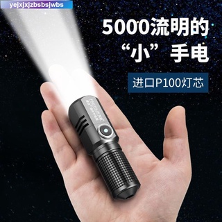 微笑鯊強光手電筒M77 新升級爆亮燈珠Led 7000 流明大功率USB 可充電可 