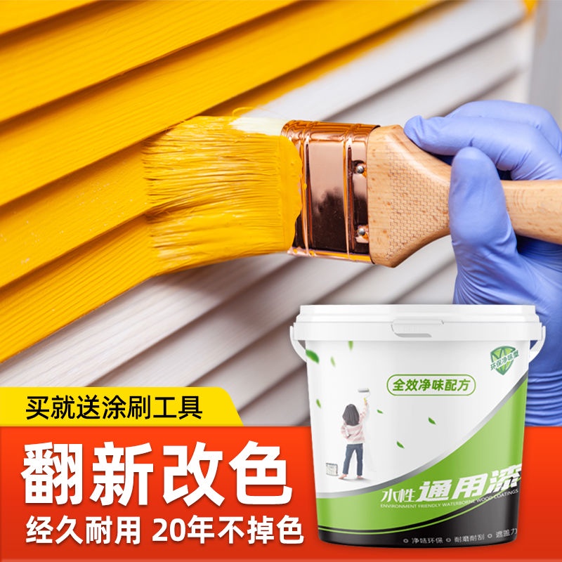 台灣出貨  熱銷新品白色油漆木器漆木門翻新漆舊傢具修補漆金屬鐵門油漆黑色水性漆