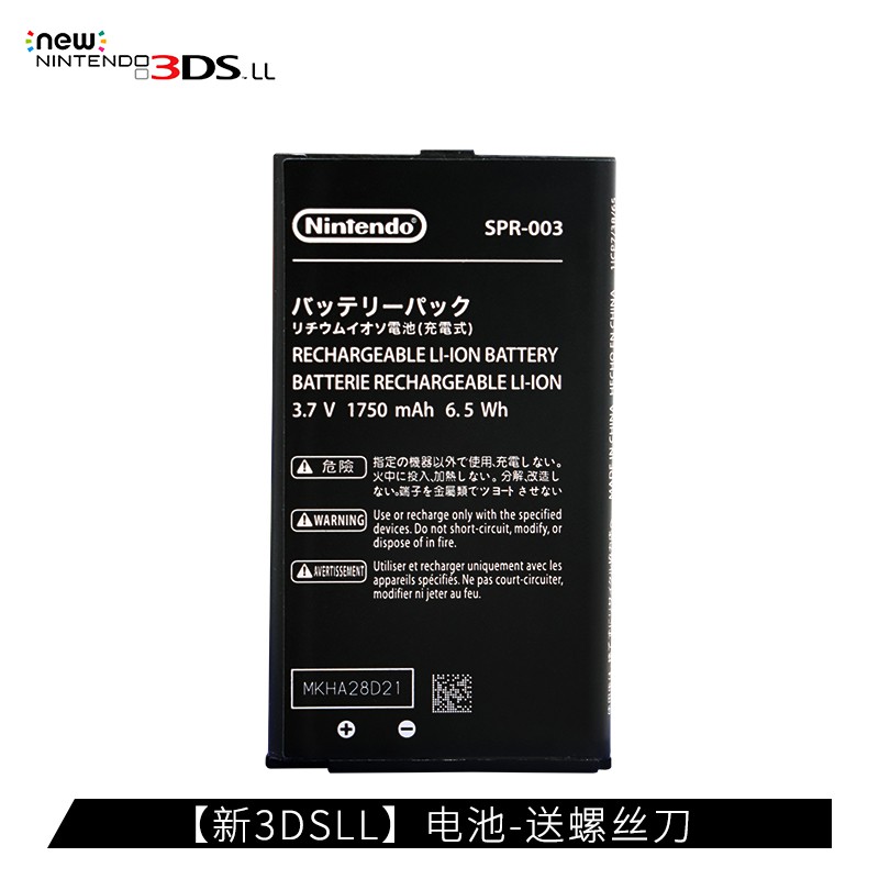 玩具城 現貨 全新原裝new 3ds主機電池任天堂3dsll電池2dsx電池switch Nspro 蝦皮購物
