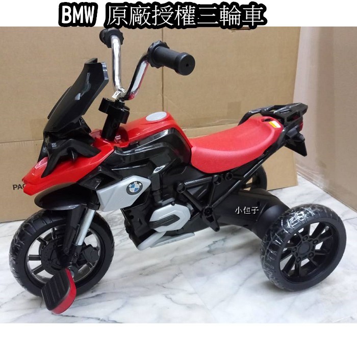 *小包子*(特價)原廠授權 BMW 兒童三輪腳踏車 / 三輪車 / 腳踏車