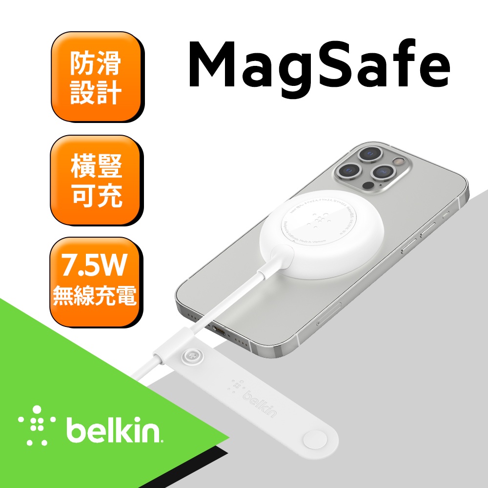Belkin BOOST↑CHARGE™可攜式磁力無線充電板7.5W(白)