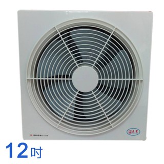 正豐12吋百葉窗型排風扇/通風扇 GF-12A