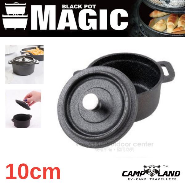 【CAMP-LAND】MAGIC 迷你鑄鐵雙耳湯鍋(10cm)鑄鐵鍋具.個人荷蘭鍋_RV-IRON 030-1