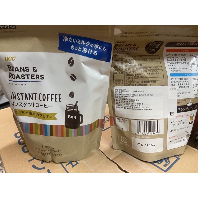 🌟日本🇯🇵 UCC上島咖啡 B&amp;R 即溶冷泡咖啡粉 約75杯份🌟無糖