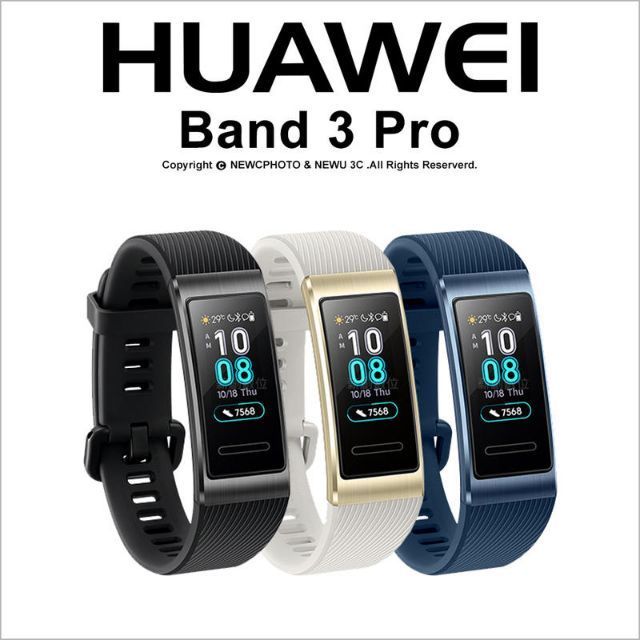 現貨 全新 Band 3 pro 華為手環