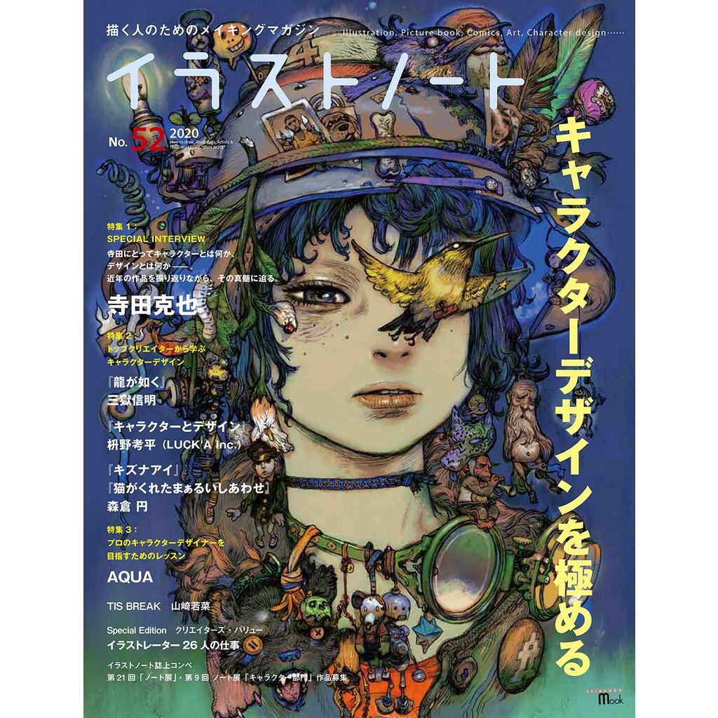 Sy0015 中古 Thebeginnins Tigerbunny アニメ イラスト集 本 画集 設定資料集 セール開催中最短即日発送 本