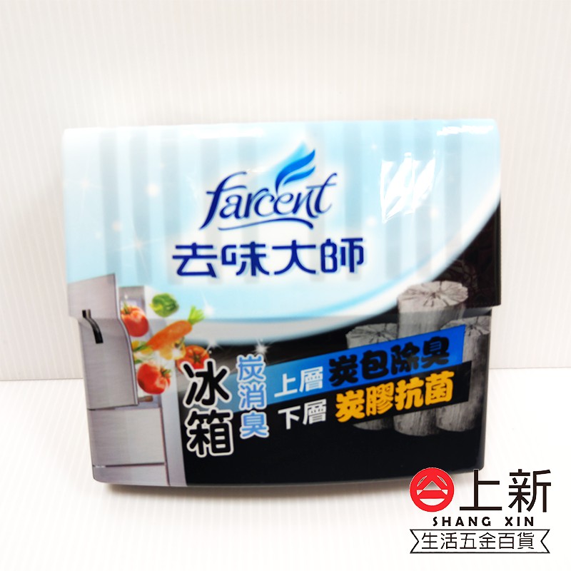 備長炭冰箱除臭劑 優惠推薦 21年11月 蝦皮購物台灣