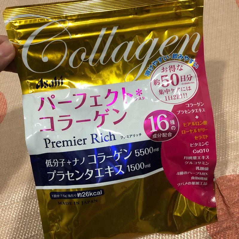 Asahi 膠原蛋白粉 金色升級版 50日份 現貨1 （免運限郵寄）