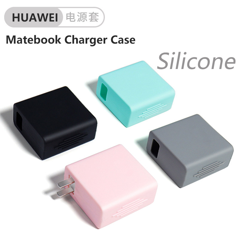 2019 2020 華為 Matebook 筆記本電腦軟矽膠 65W 充電器外殼保護套配件 D14 D15 13 14