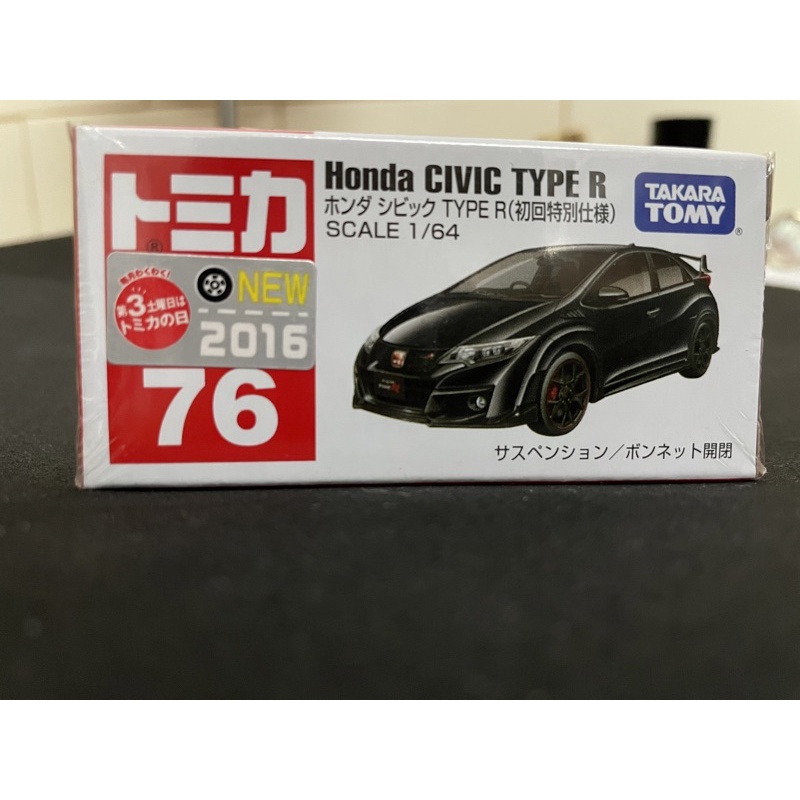 Tomica 多美76號2016現貨 Honda civic type R初回特別仕樣