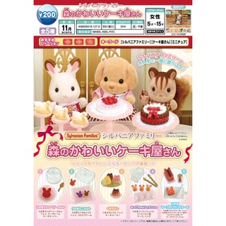 【現貨】 tarlin 森林家族 可愛的森林蛋糕屋1 轉蛋 扭蛋 1套5款 🌸Eliy's Toy Shop