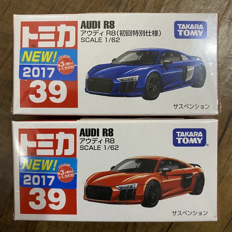 TOMICA 39 奧迪 AUDI R8 初回 + 一般 新車貼