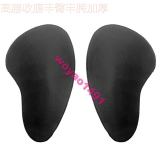 塑身褲 kig 海綿墊 高腰 收腹豐臀豐胯加厚海綿墊假屁股產後塑身褲插片