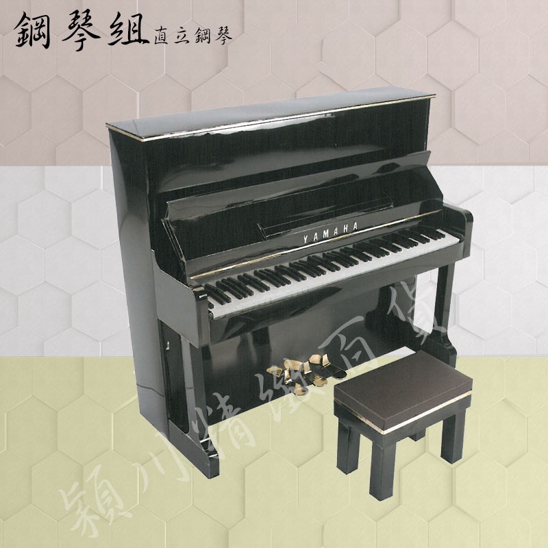 【宥家】鋼琴-紙紮用品/往生/燒化/清明/祭祀/鋼琴