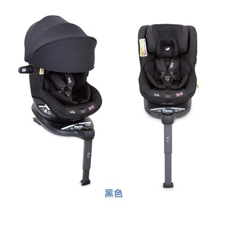 奇哥 Joie i-spin 360 Canopy 0-4歲 ISOFIX汽座 /汽車安全座椅(全罩式頂篷)