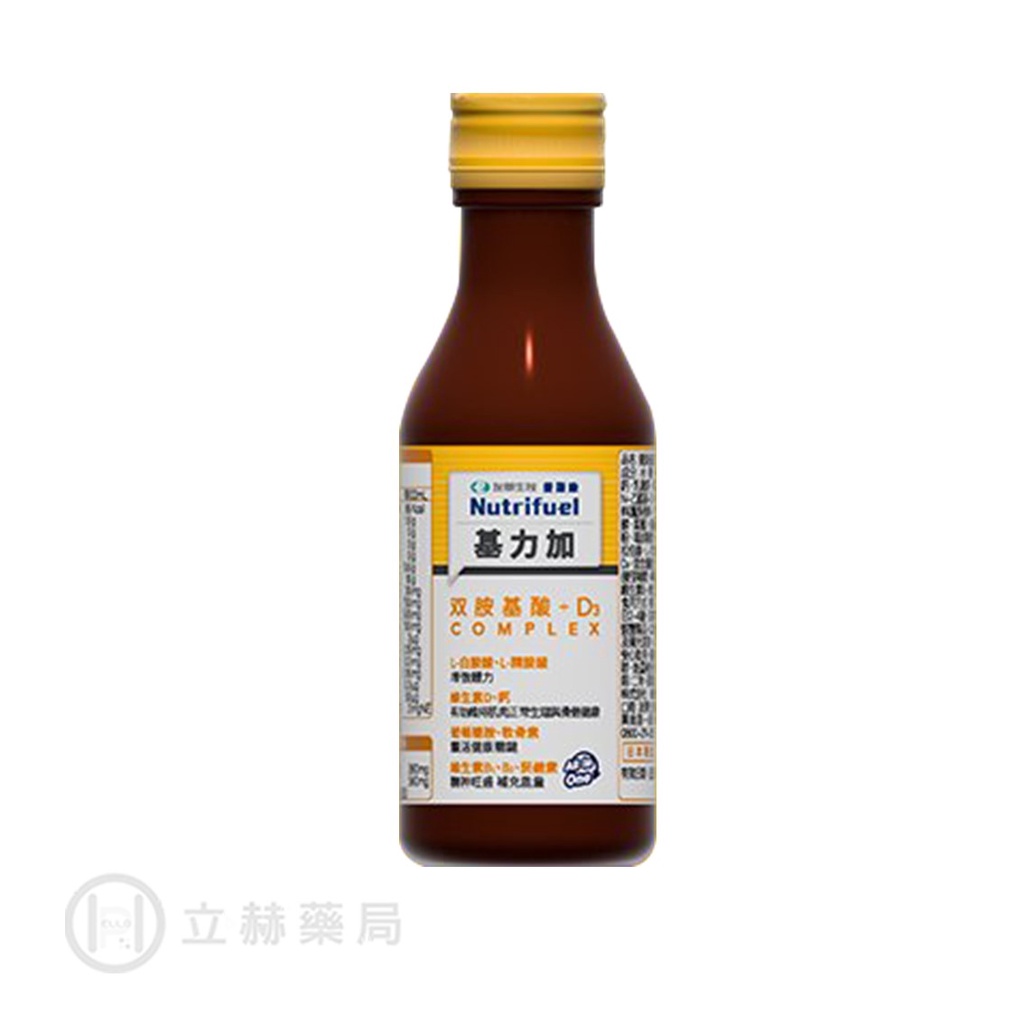 友華生技 愛斯康基力加飲品 100ml/瓶 双胺基酸+D3 維生素D 鈣 葡萄糖胺 軟骨素  公司貨【立赫藥局】