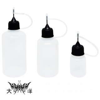 5ML 30ML 50ML 針管瓶 半透明 針筒式 溶劑瓶 1418-5 1418-30 1418-50 大洋國際電