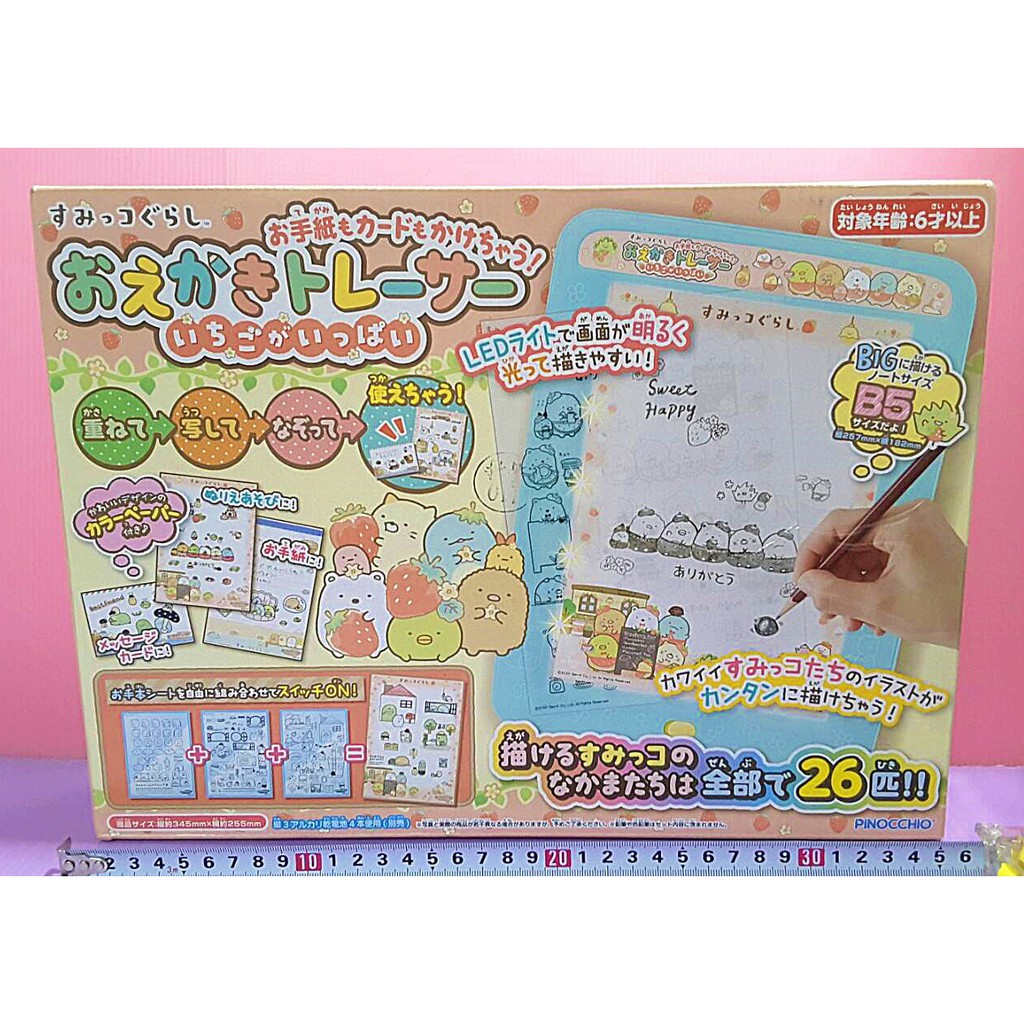 神奇漫畫家 Ptt與dcard推薦網拍商品 2021年12月 飛比價格
