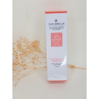 Ourea 陽傘高效裸光水防曬60ml 清爽型無色 兩隻以上出貨 可搭配其他商品 蝦皮購物