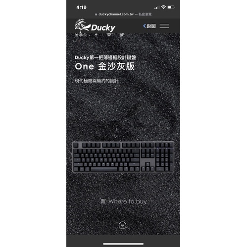 二手Ducky One機械鍵盤 青軸 Cherry軸 有線鍵盤 DKON1608