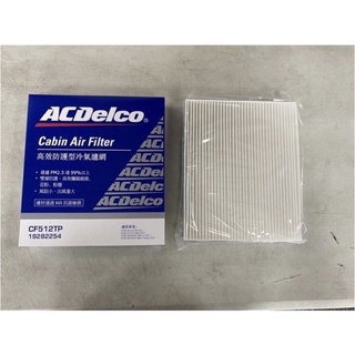 ACDELCO KUGA MK3 FOCUS MK4 MONDEO 冷氣濾網 抗菌 PM2.5