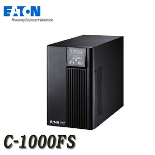 【MR3C】 含稅附發票 EATON 伊頓(飛瑞) 飛瑞系列 C-1000FS On-line 不斷電系統