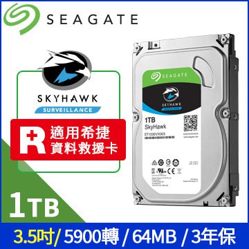 Seagate【SkyHawk】監控鷹 3.5吋 1TB 2TB 4TB 6TB 監控硬碟 (ST1000VX005)